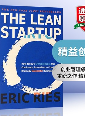 精益创业 英文原版 The Lean Startup 新创企业的成长思维 全英文版管理书籍 正版进口英语书