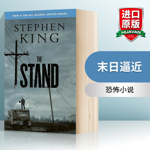末日逼近英文原版小说