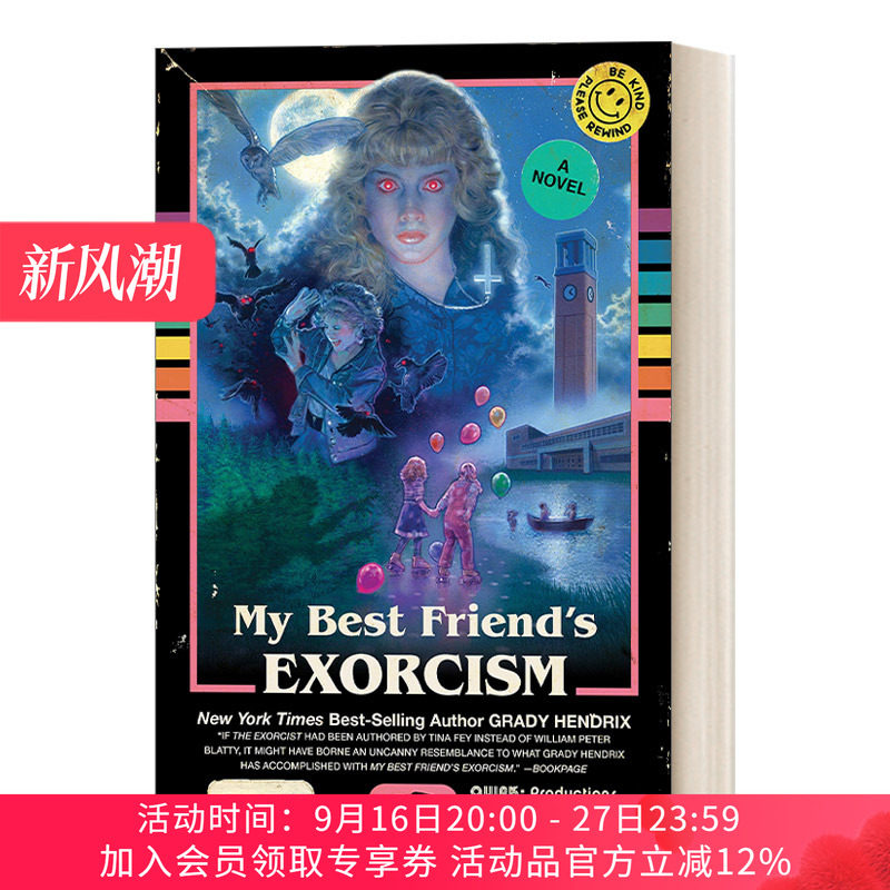英文原版小说 My Best Friend's Exorcism 我最好朋友的驱魔仪式 Grady Hendrix 格雷迪·亨德里克斯 英文版 进口英语原版书籍