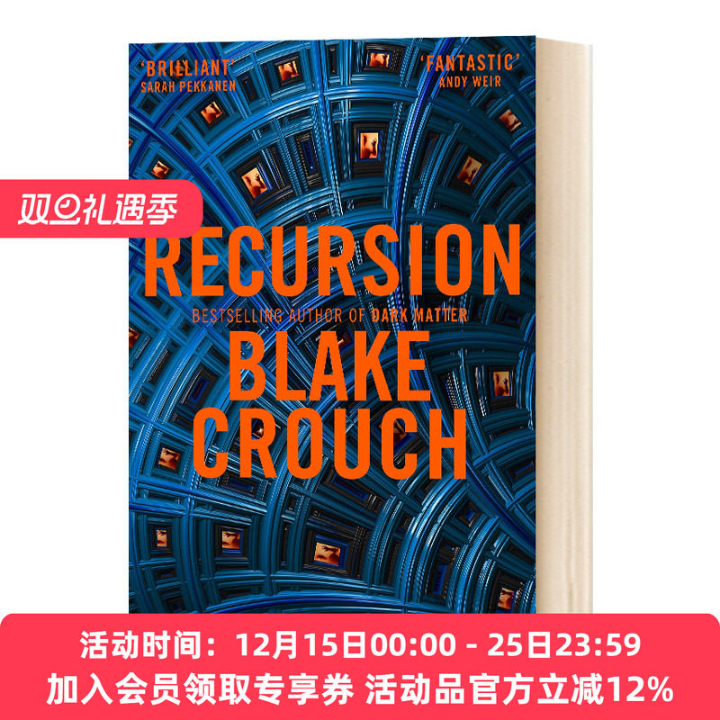 华研原版 递归 英文原版 Recursion Blake Crouch 记忆的玩物 科幻小说 英文版 进口英语书籍