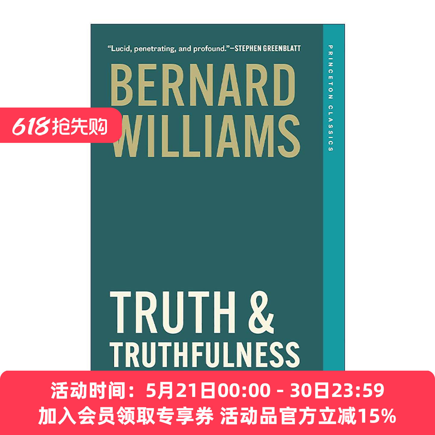 英文原版 Truth and Truthfulness 真理与真诚 谱系论 普林斯顿经典 伦理学与哲学的限度作者伯纳德·威廉斯 进口英语原版书籍