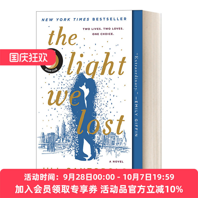 英文原版 The Light We Lost 我们失去的光 青春爱情小说 纽约时报畅销书 Jill Santopolo 英文版 进口英语原版书籍