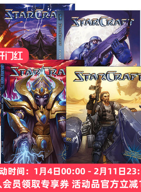 华研原版 英文原版小说 StarCraft Frontline Blizzard Legends Blizzard Manga 星际争霸 前线 4册 英文版 进口英语原版书籍