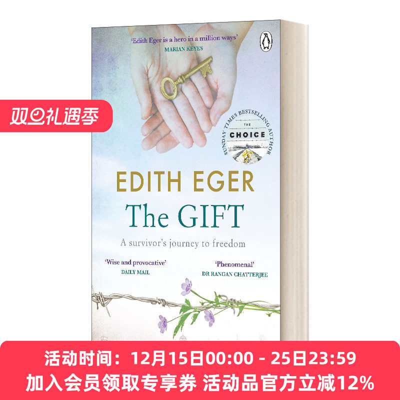 英文原版TheGift礼物