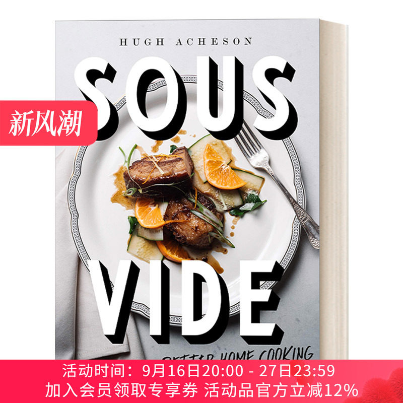 真空低温烹调 英文原版 Sous Vide 更好的家庭烹饪 詹姆斯比尔德奖得主Hugh Acheson 精装 英文版 进口英语原版书籍