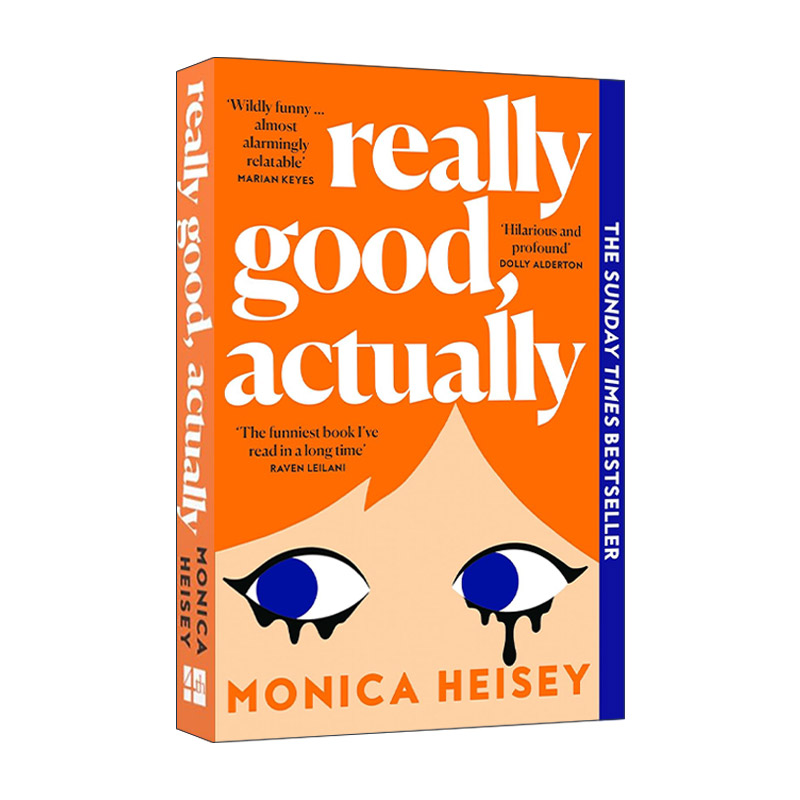英文原版 Really Good Actually 我很好 真的 Monica Heisey 畅销小说 英文版 进口英语原版书籍