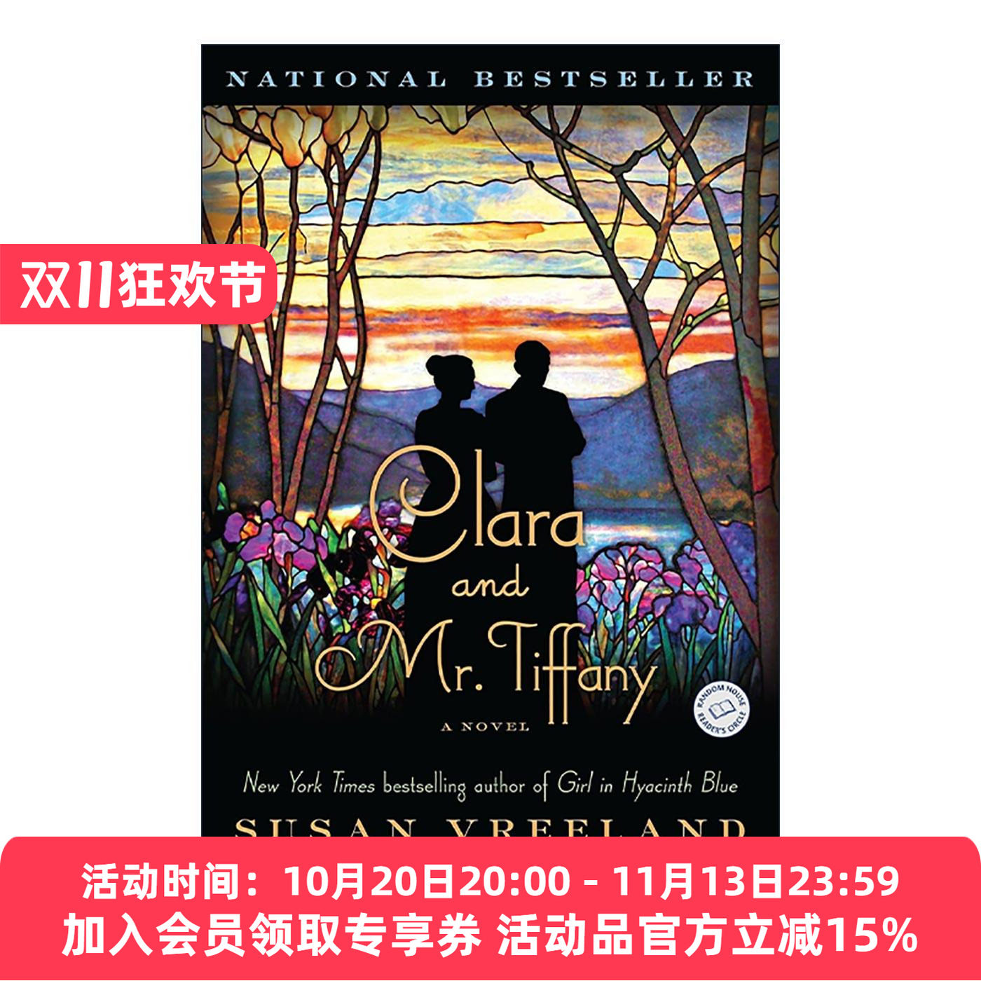 英文原版 Clara and Mr.Tiffany 克拉拉和蒂芙尼先生 历史小说 穿风信子蓝的少女作者Susan Vreeland 英文版 进口英语原版书籍