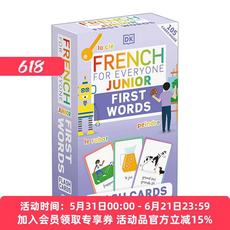 英文原版 人人学法语 100个基本单词闪卡 French for Everyone Junior First Words Flash Cards 英文版 进口英语原版书籍
