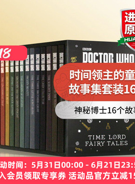 神秘博士 时间领主的童话故事集套装16册英文原版 Doctor Who Time Lord Fairy Tales Slipcase 英文版进口BBC同名英剧科幻小说书