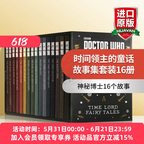 神秘BBC同名英剧科幻小说书