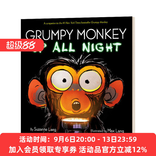心烦的猴子和他的弟弟英文原版