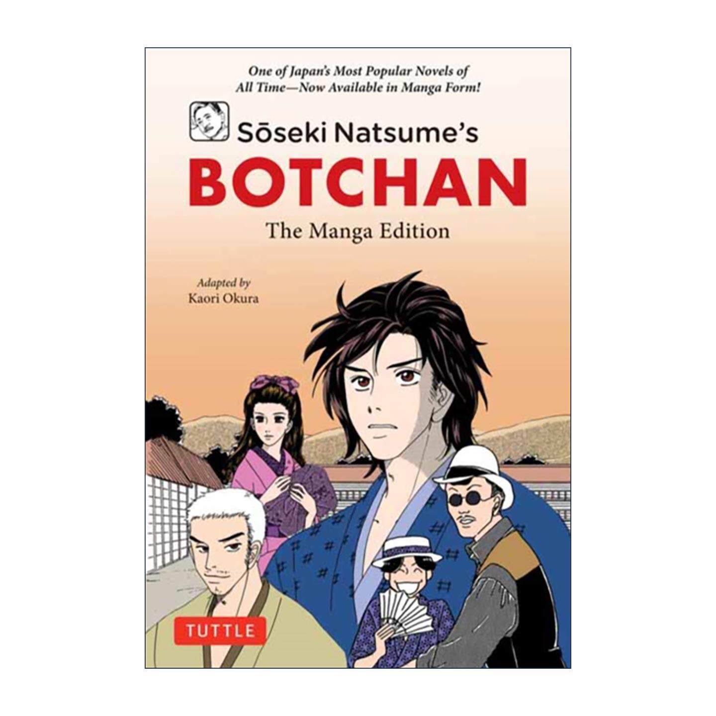 英文原版 Soseki Natsume's Botchan 少爷 夏目漱石 漫画版 英文版 进口英语原版书籍