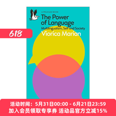 英文原版 The Power of Language 语言的力量 维奥丽卡·玛丽安 醍醐鸟丛书系列 英文版 进口英语原版书籍