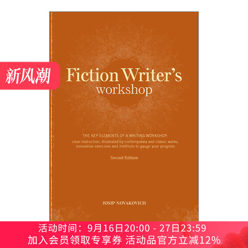 小说写作技巧指南 英文原版 Fiction Writer's Workshop 第二版 Josip Novakovich 英文版 进口英语原版书籍