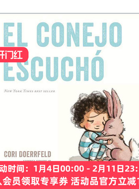 原版 El conejo escuchó The Rabbit Listened 尤好的陪伴 儿童绘本 西班牙语版 里·德尔费尔德 进口原版书籍