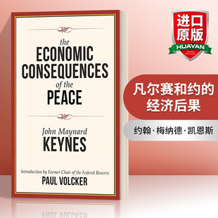 英文原版 The Economic Consequences of the Peace 凡尔赛和约的经济后果 约翰 梅纳德 凯恩斯 英文版 进口英语原版书籍