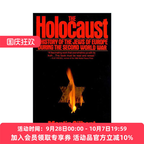 英文原版 The Holocaust 大屠杀 犹太人的悲剧 马丁·吉尔伯特 英文版 进口英语原版书籍