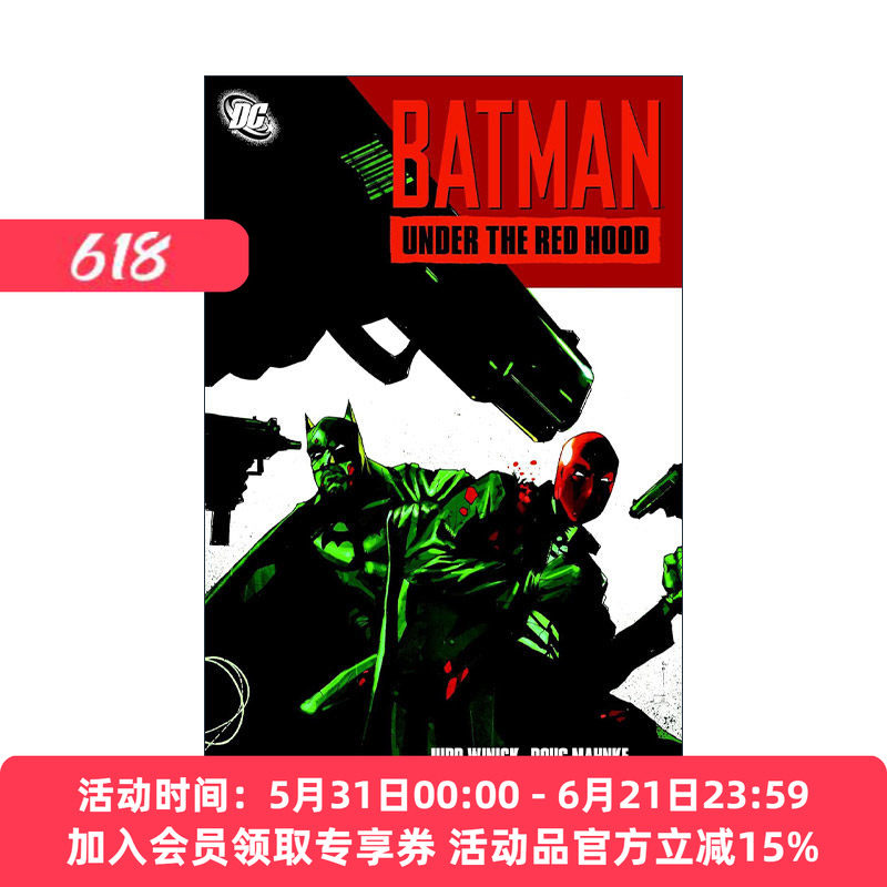 英文原版 Batman Under the Red Hood 蝙蝠侠 红头罩之下 DC漫画 豪华精装收藏版 Judd Winick 英文版 进口英语原版书籍