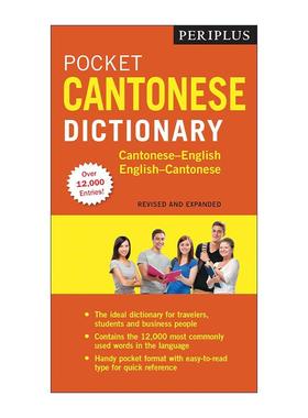 英文原版 Periplus Pocket Cantonese Dictionary 袖珍粤语词典 粤英双语 Tuttle 英文版 进口英语原版书籍