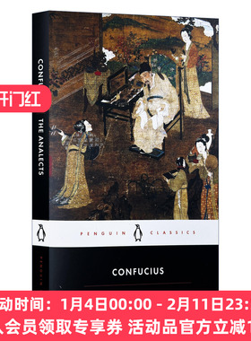 华研原版 孔子论语 英文原版书 The Analects 中国古代文学名著 儒家哲学思想 语录体散文集 英文版进口英语文学书籍