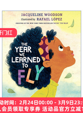 英文原版 The Year We Learned to Fly 我们学会飞行的那一年 儿童精装绘本 国际安徒生奖 纽伯瑞奖得主Jacqueline Woodson 英文版