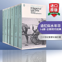 追忆似水年华1-6册 英文原版小说 In Search of Lost Time 马塞尔普鲁斯特 企鹅现代经典 索多姆和戈摩尔/昔日重现/囚徒和逃犯进口