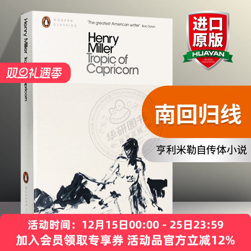 大师笔下的自由 精神世界的诅咒&ldquo;散文诗&rdquo;
