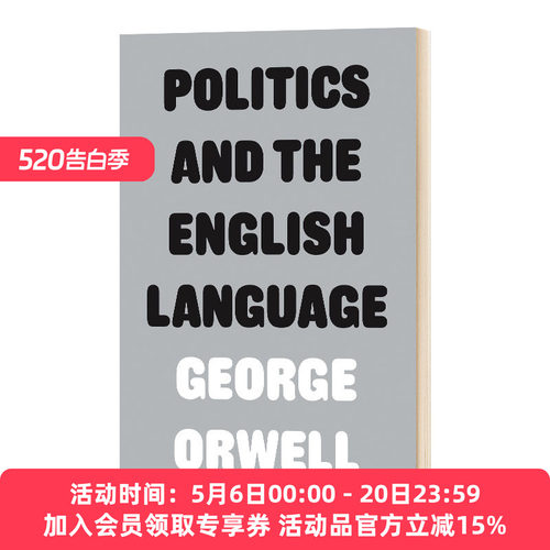 英文原版政治与英语乔治奥威尔