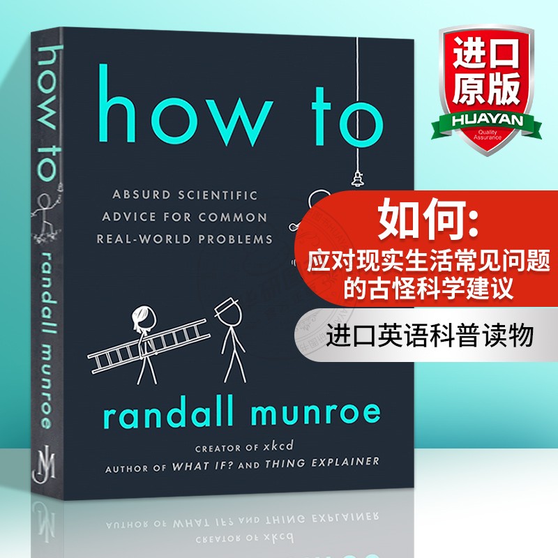 如何不切实际地解决实际问题