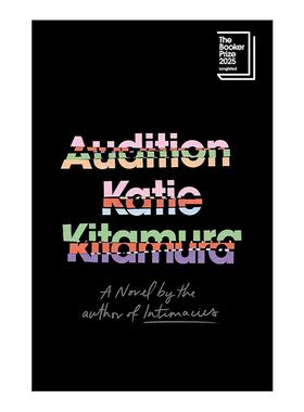 英文原版 Audition 试镜 精装 日裔作家凯蒂·北村小说 2025布克奖长名单 英文版 进口英语原版书籍