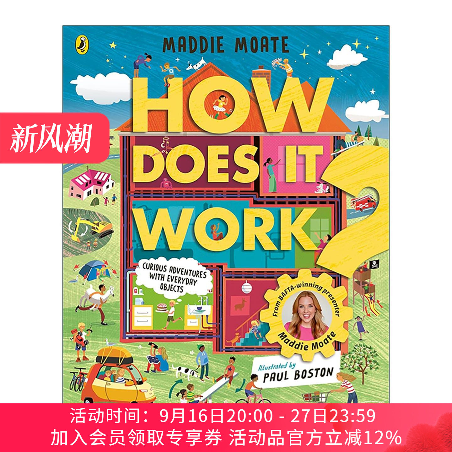 英文原版 How Does it Work 它是如何工作的 探索从冰箱到消防车等机器和物体 儿童生活知识科普精装绘本 英文版 进口英语原版书籍