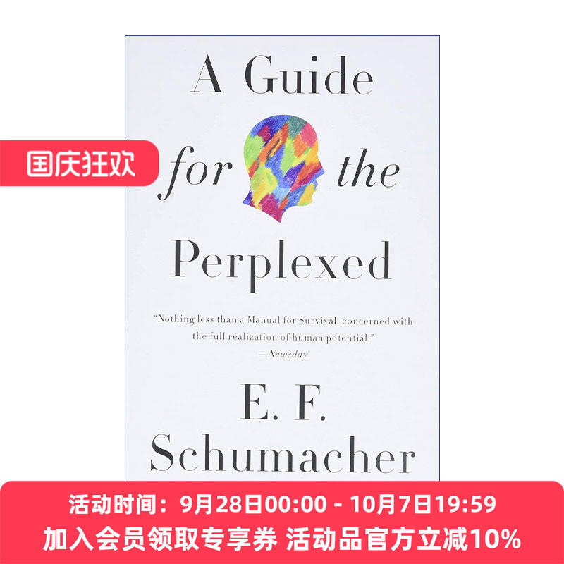 解惑 英文原版 A Guide for the Perplexed 心智模式决定你的一生 E·F·舒马赫 英文版 进口英语原版书籍