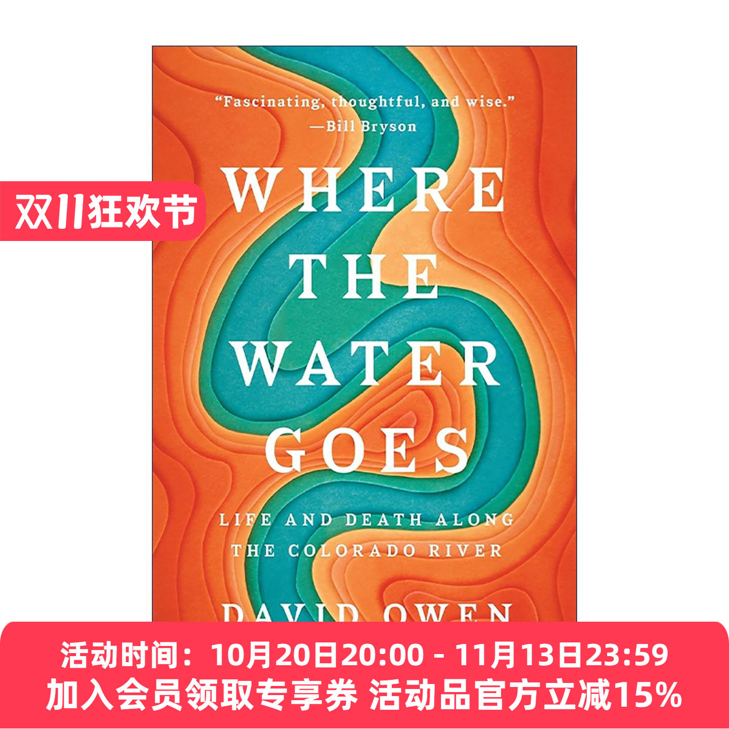 英文原版 Where the Water Goes 水往何处流 科罗拉多河沿岸的生与死 水文地理学 David Owen 英文版 进口英语原版书籍