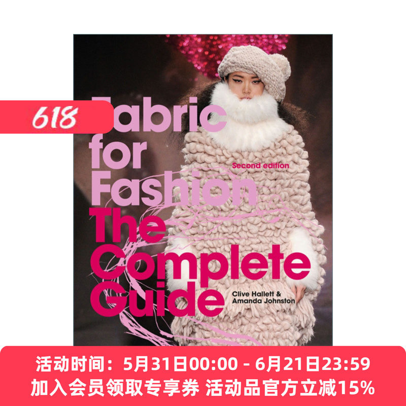 时尚面料指南 英文原版 Fabric for Fashion The Complete Guide Second Edition 服装设计制作 第二版 英文版 进口英语原版书籍