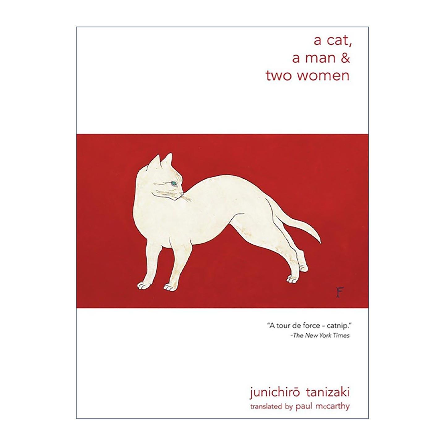 英文原版 A Cat A Man and Two Women 一只猫 一个男人和两个女人 谷崎润一郎 同名日本电影原著 英文版 进口英语原版书籍