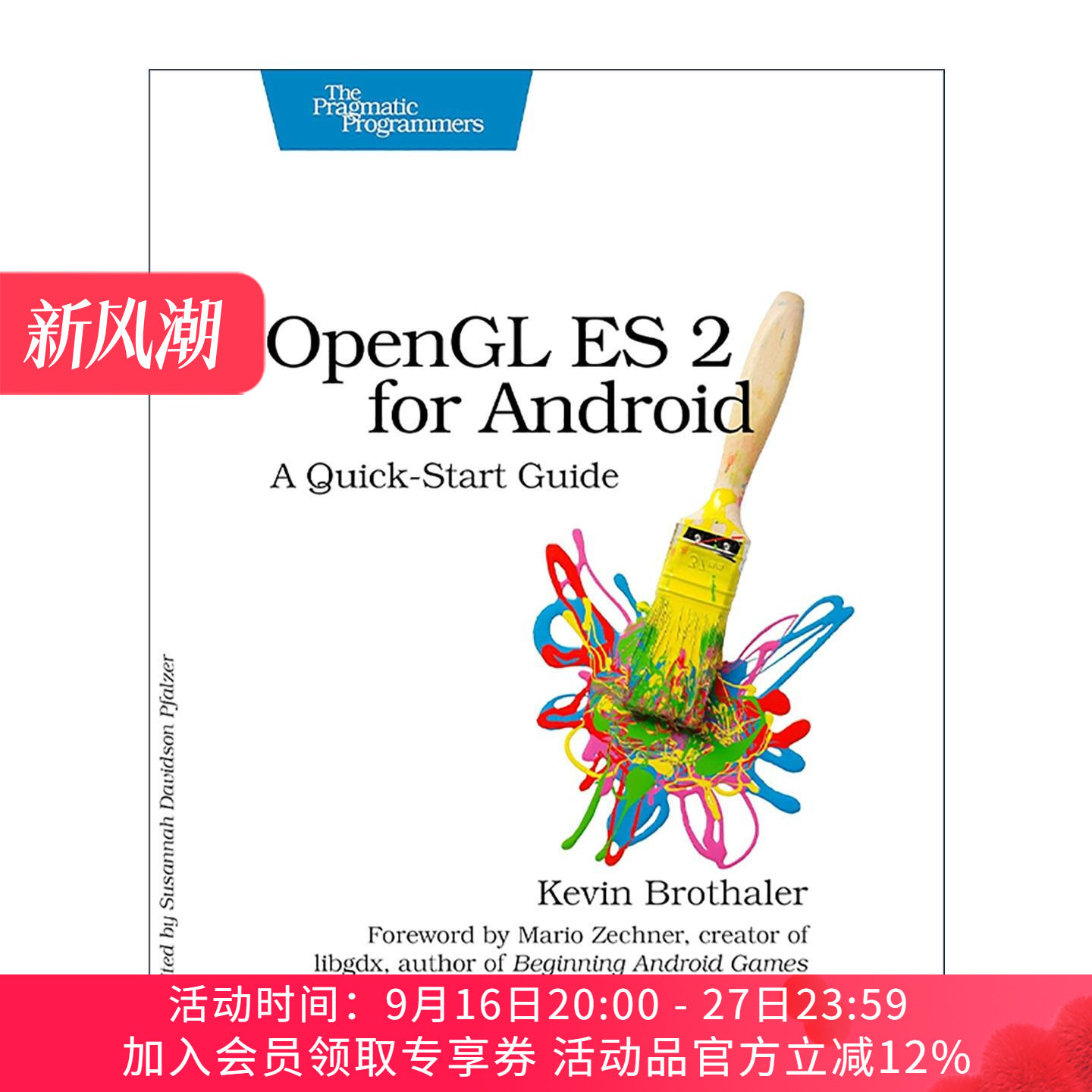英文原版 OpenGL Es 2 for Android OpenGL ES应用开发实践指南 博泽勒尔Kevin Brothaler 英文版 进口英语原版书籍