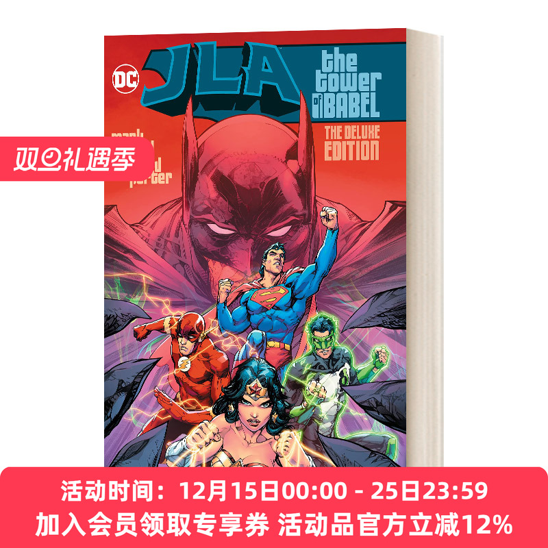 英文原版 JLA The Tower of Babel The Deluxe Edition DC漫画豪华精装版 英文版 进口英语原版书籍