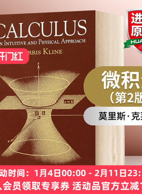 华研原版 微积分 第2版 英文原版 Calculus An Intuitive and Physical Approach 莫里斯克莱因 数学 英文版进口原版英语书籍