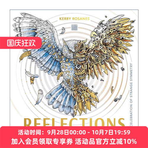 英文原版 Reflections 对称 填色寻物 着色涂色书 绘本 漫画 艺术 Kerby Rosanes 英文版 进口英语原版书籍