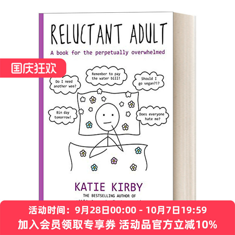 英文原版 Hurrah for Gin Reluctant Adult 干杯 不情愿的成年人 我们都是不完美父母 英文版 进口英语原版书籍