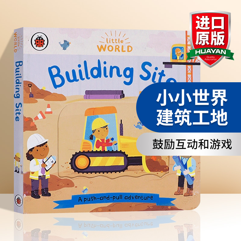 英文原版 Little World Building Site小小世界建筑工地英文版进口英语原版书籍
