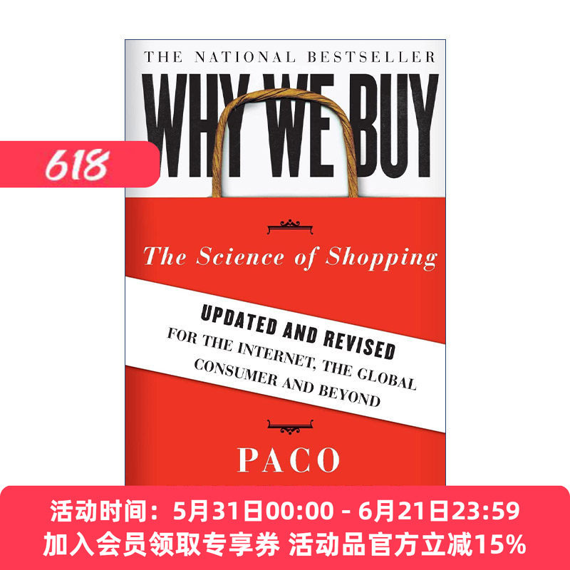 顾客为什么购买 英文原版 Why We Buy 新时代的零售业宝典 英文版 进口英语原版书籍