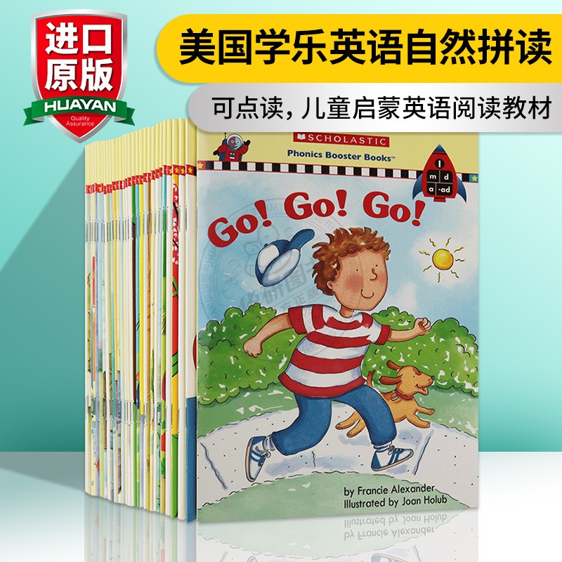 自然拼读分级绘本 可点读