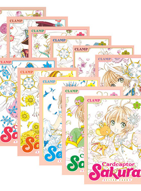 英文原版 Cardcaptor Sakura Clear Card 魔卡少女樱 透明卡牌篇1-11册 漫画故事小说书 英文版 进口英语原版书籍