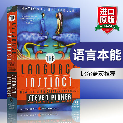 语言本能进口英文原版
