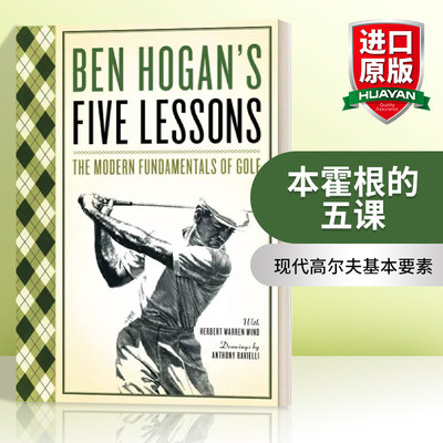 英文原版 Ben Hogan's Five Lessons 本霍根的五课 现代高尔夫基本要素 英文版 进口英语原版书籍