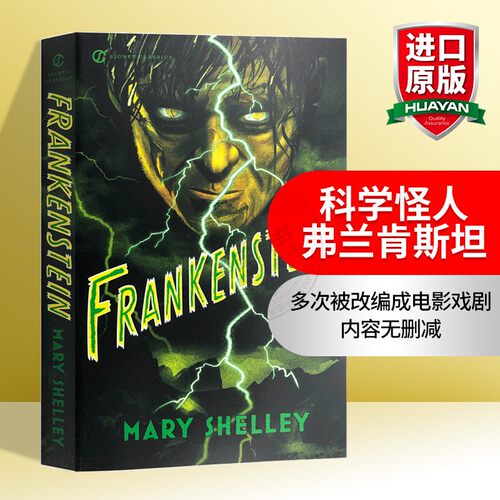 科学怪人弗兰肯斯坦 华研原版 Frankenstein 英文原版 正版科幻小说 经典名著Mary Shelley玛丽雪莱搭无声告白怦然心动哈利波特 - 封面