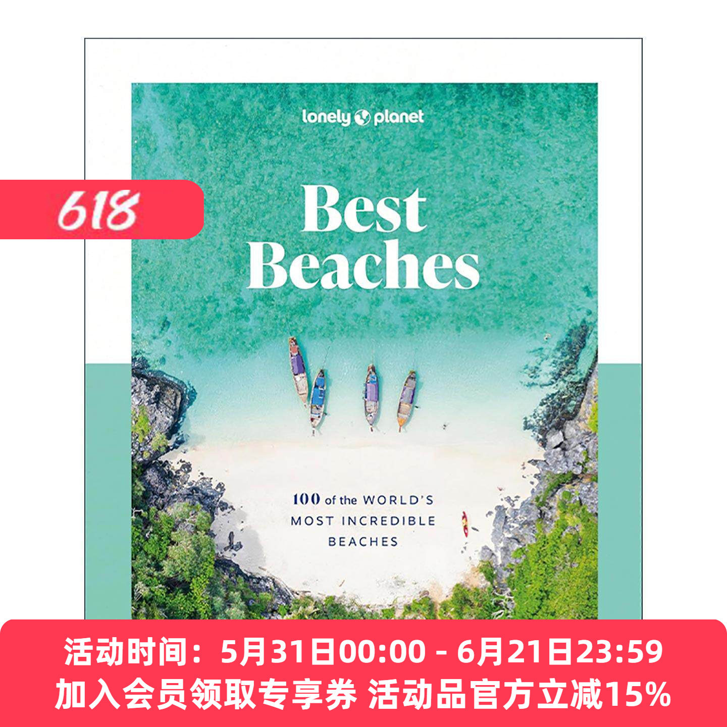 英文原版 Lonely Planet Best Beaches 世界各地一百个风景奇特的海滩 精装 孤独星球旅行指南 英文版 进口英语原版书籍