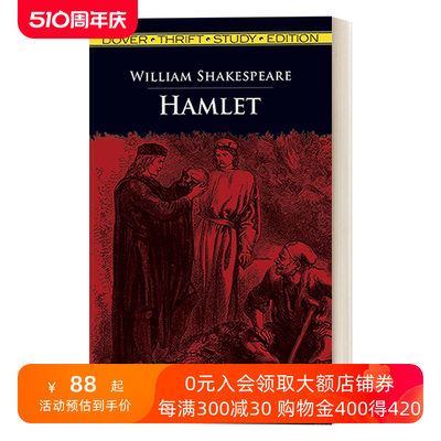 哈姆雷特 英文原版 Hamlet 莎士比亚戏剧 Thrift Study Edition 英文版 进口英语原版书籍