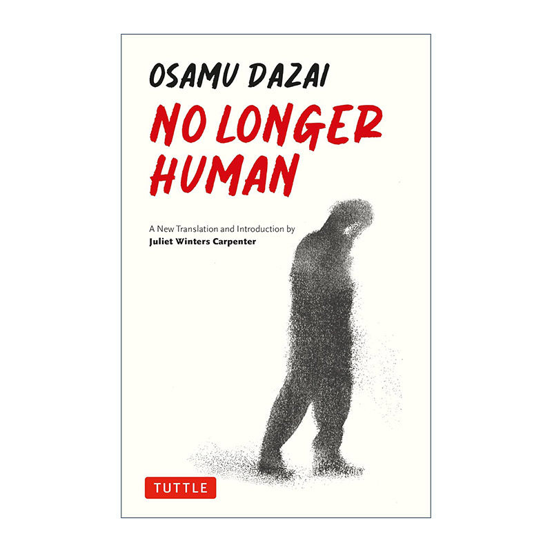 英文原版 No Longer Human 人间失格 太宰治 新译版 Juliet Winters Carpenter 英文版 进口英语原版书籍
